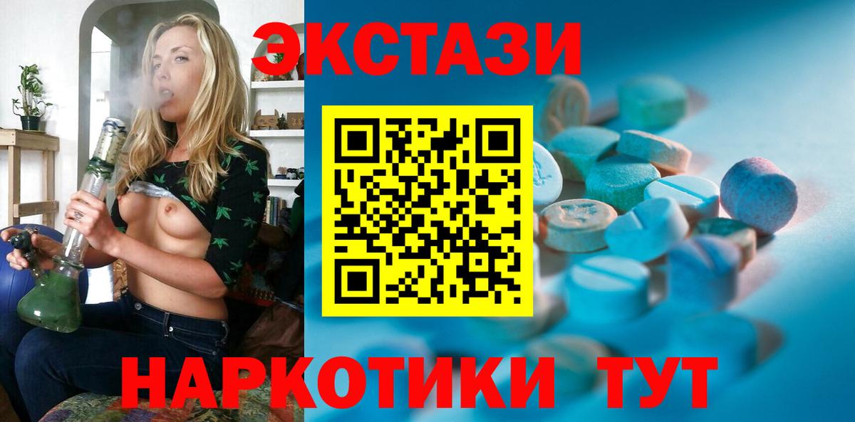 ЭКСТАЗИ louis Vuitton Славянск-на-Кубани