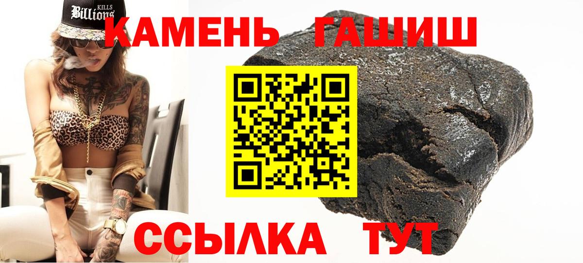 ГАШИШ 40% ТГК Славянск-на-Кубани