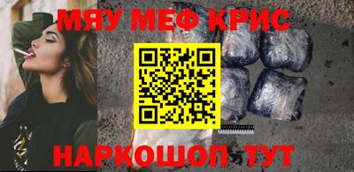 мет Обь