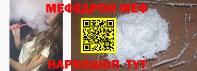mdma Обнинск