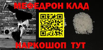мет Обь