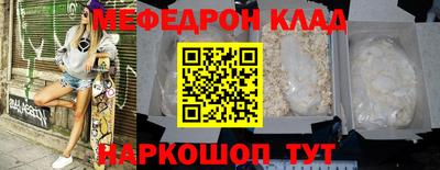 мет Обь