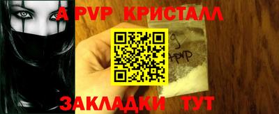 мет Обь