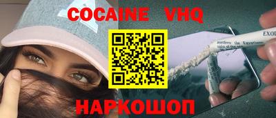 mdma Обнинск