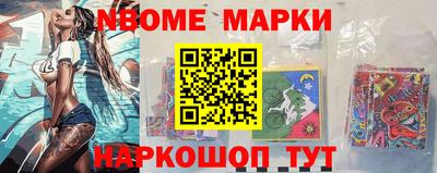 мет Обь