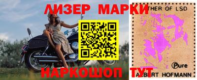 мет Обь