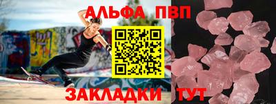 мет Обь