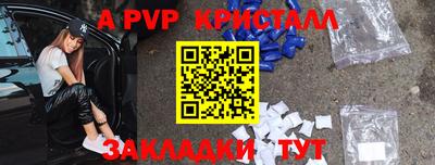 мет Обь
