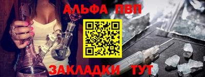 мет Обь