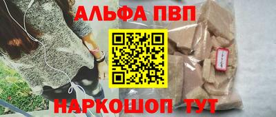 мет Обь