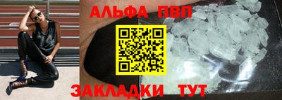 мет Обь