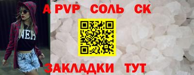 mdma Обнинск