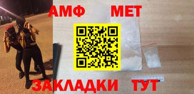 мет Обь