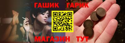 тгк Партизанск