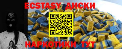 дистиллят марихуана Нягань