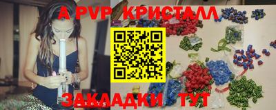 mdma Обнинск