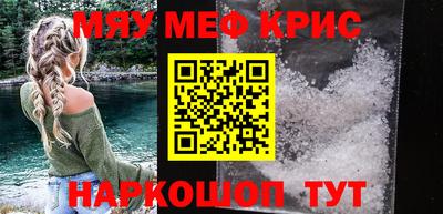 мет Обь