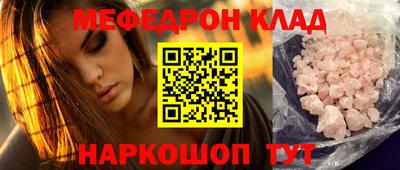 mdma Обнинск