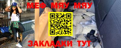 mdma Обнинск