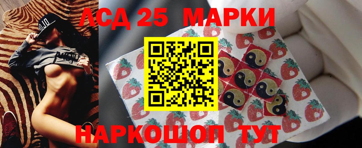 LSD-25 экстази ecstasy  Вход с VPN  Славянск-на-Кубани  Лсд 25 экстази ecstasy 
