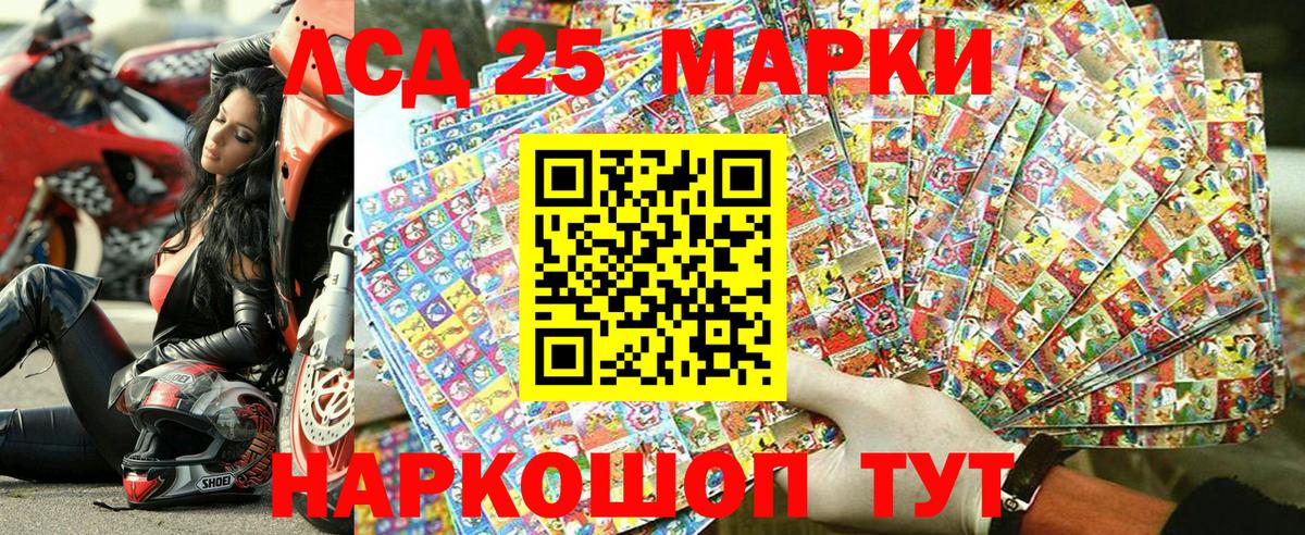 Марки N-bome 1,8мг Славянск-на-Кубани
